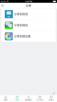 大亞灣服務(wù)軟件下載與本地軟件開發(fā) 機遇與策略