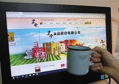 黑牛食品賣殼轉型 從豆奶制造商到科技服務商的巔峰一躍