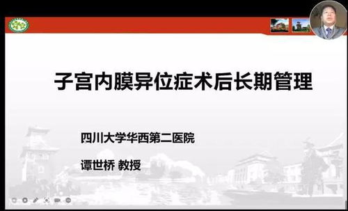 云南省醫師協會計劃生育醫師分會2021年年會暨婦科經自然腔道手術技術推廣培訓班圓滿落幕