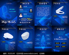 智創(chuàng)未來(lái) 智能科技感產(chǎn)品技術(shù)推廣H5界面全新上線(xiàn)